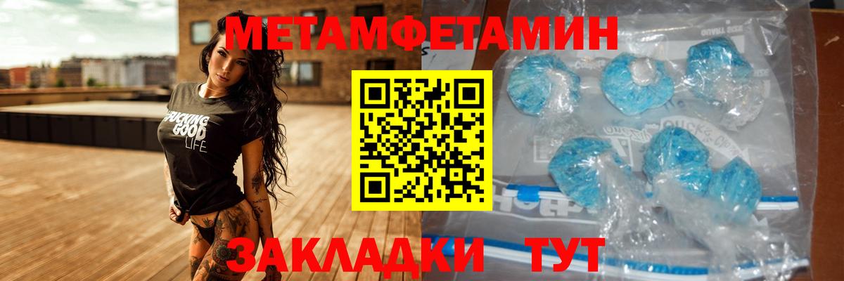 Амфетамин 97%  АМФЕТАМИН  Заволжье  Вход с VPN 