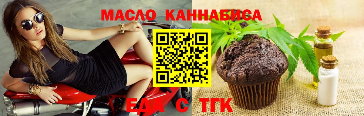 Заволжье  Canna-Cookies марихуана  Вход с VPN 