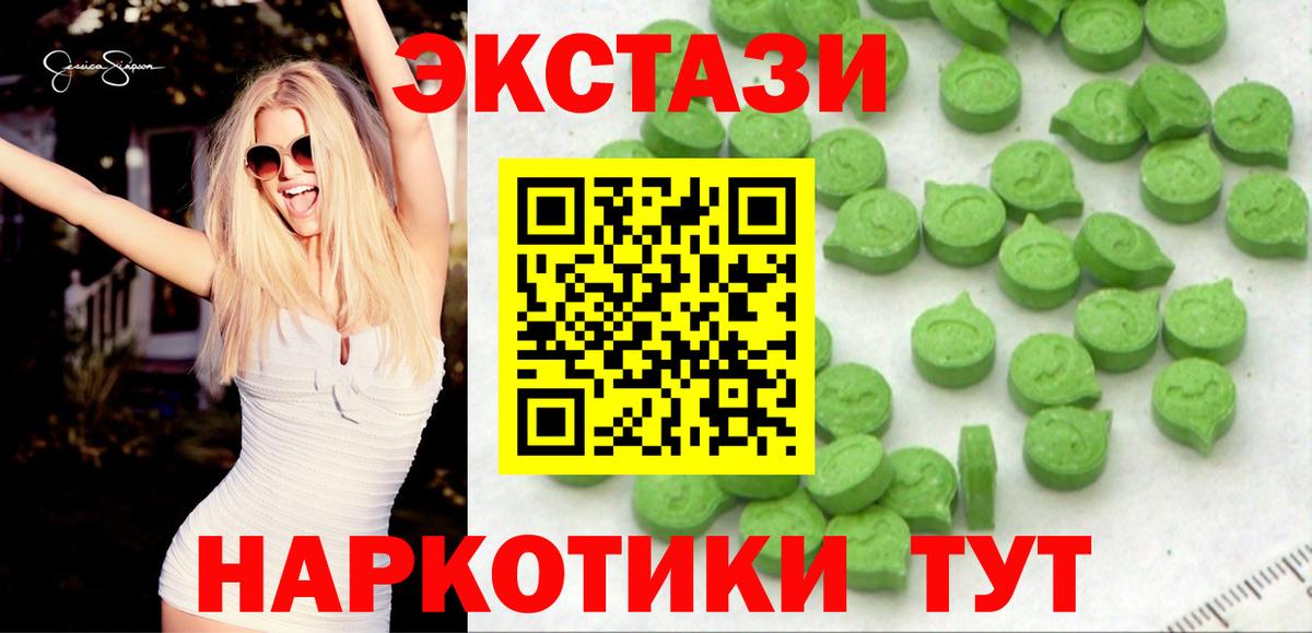 Заволжье  ЭКСТАЗИ mix  Экстази louis Vuitton  гидра рабочий сайт  Вход с VPN  купить наркотик 