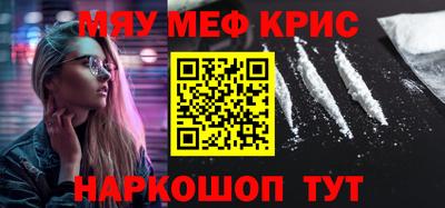 первитин Комсомольск-на-Амуре