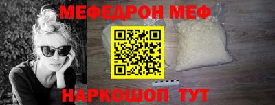 первитин Комсомольск-на-Амуре