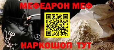 спайс Коммунар