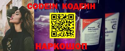 кокаин перу Конаково