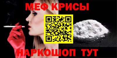 первитин Комсомольск-на-Амуре