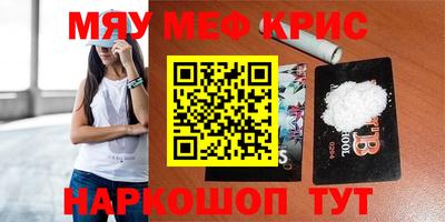 кокаин перу Конаково