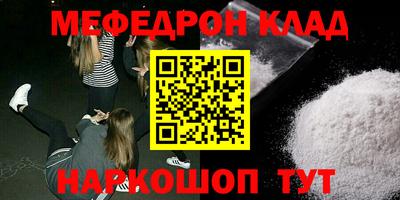 первитин Комсомольск-на-Амуре