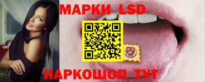 спайс Коммунар
