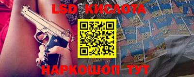 кокаин перу Конаково