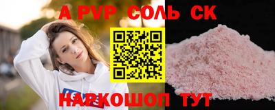 кокаин перу Конаково