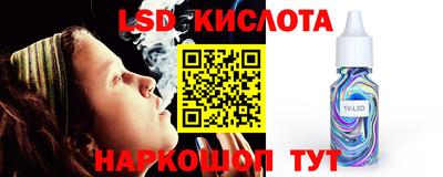 кокаин перу Конаково
