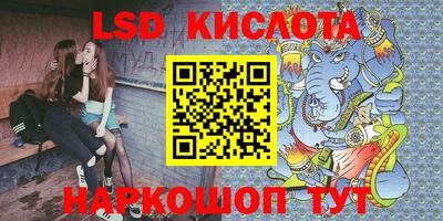 спайс Коммунар