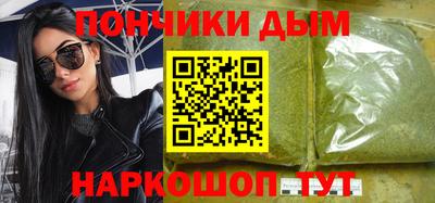 спайс Коммунар