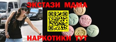 спайс Коммунар