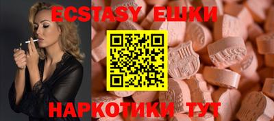 спайс Коммунар