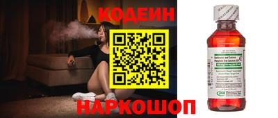 спайс Коммунар