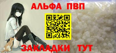 первитин Комсомольск-на-Амуре