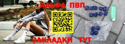 первитин Комсомольск-на-Амуре