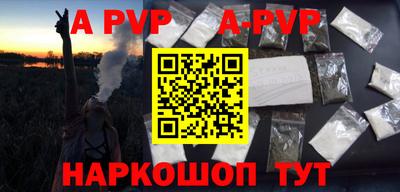 первитин Комсомольск-на-Амуре