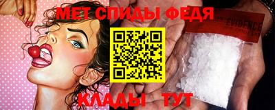 спайс Коммунар