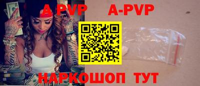 первитин Комсомольск-на-Амуре