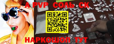 первитин Комсомольск-на-Амуре