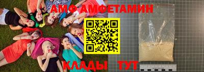 спайс Коммунар