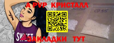 кокаин перу Конаково