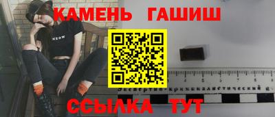 спайс Коммунар