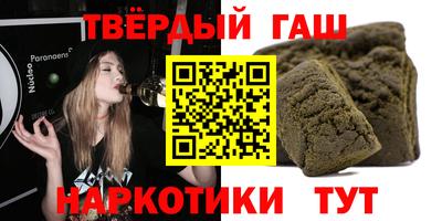 спайс Коммунар