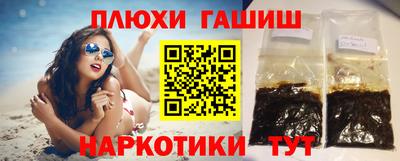 спайс Коммунар