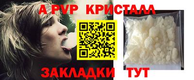 первитин Комсомольск-на-Амуре