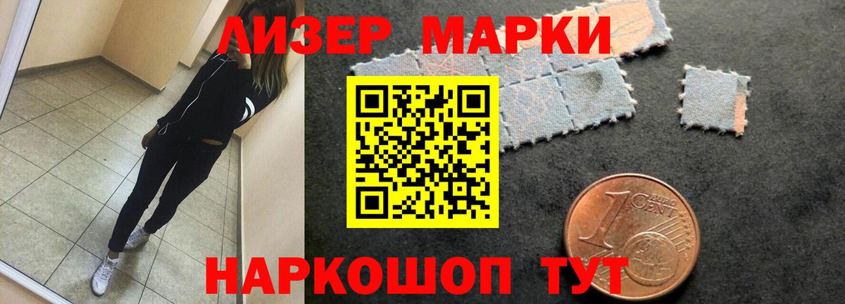 Заволжье  Лсд 25 экстази кислота  Вход с VPN  LSD-25 экстази кислота 