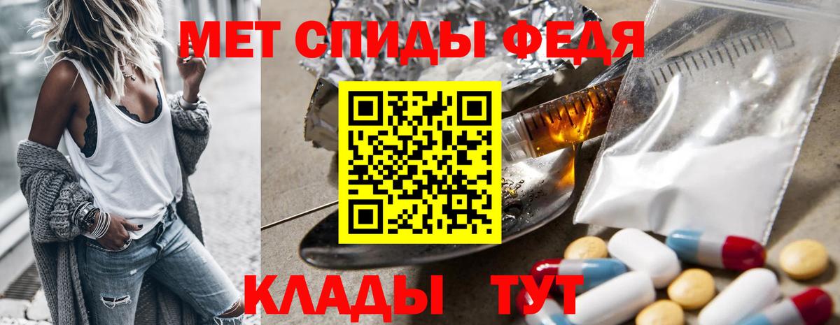 Первитин  Первитин винт  Вход с VPN  Заволжье 