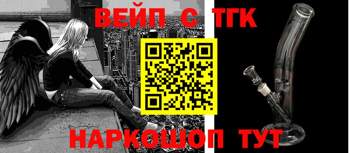 ТГК гашишное масло  Вход с VPN  Заволжье  купить наркотик  ТГК гашишное масло 
