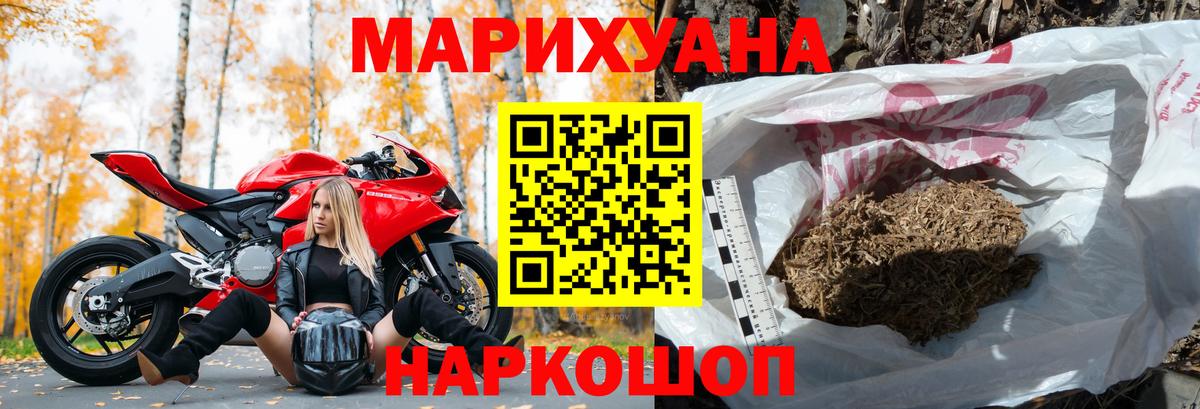 МАРИХУАНА Ganja Заволжье