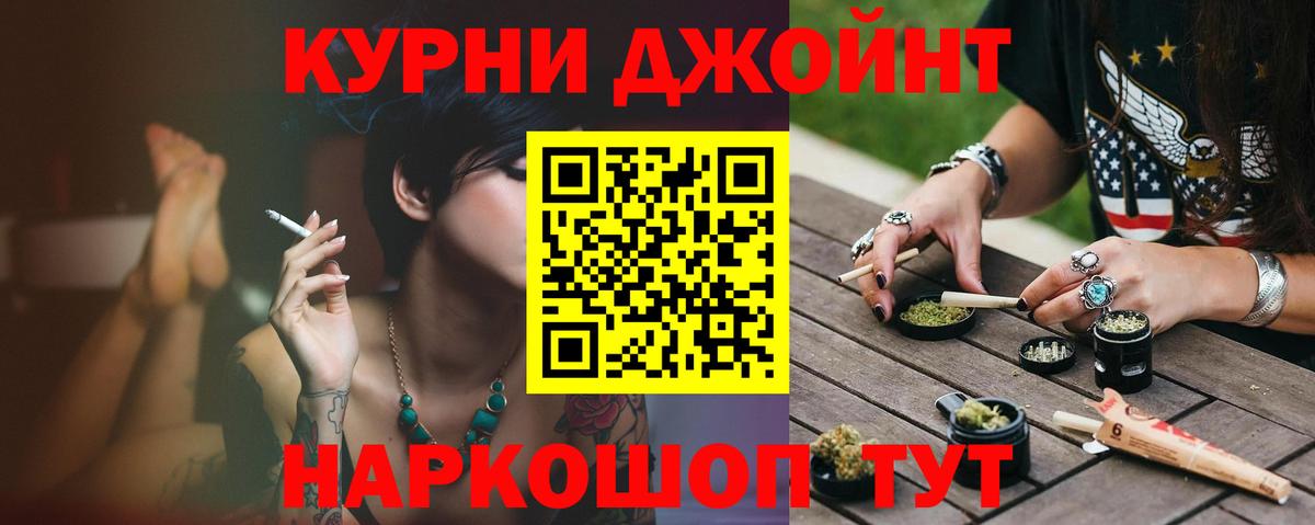Заволжье  Бошки марихуана тримм  Марихуана индика  Вход с VPN  МАРИХУАНА MAZAR  Шишки марихуана тримм 